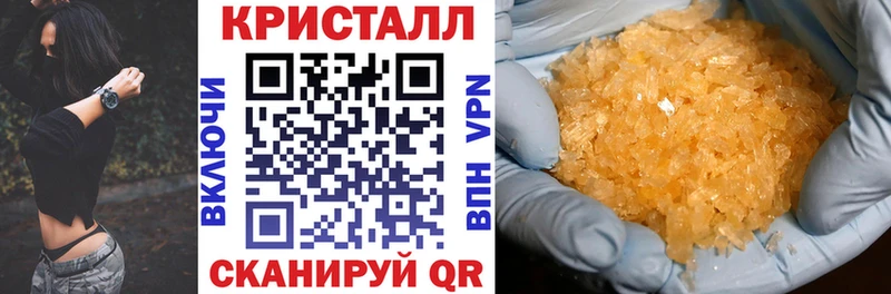 АМФ VHQ  Тюкалинск 