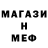 MDMA кристаллы Pecktor TV