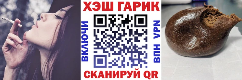 ГАШИШ убойный  продажа наркотиков  KRAKEN ССЫЛКА  Тюкалинск 
