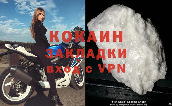 стафф Абаза