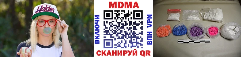 МДМА VHQ  наркошоп  Тюкалинск 