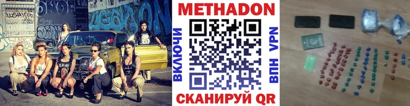 Метадон мёд  маркетплейс клад  Тюкалинск 