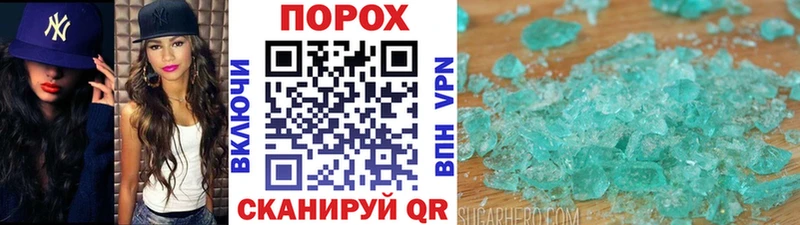 Первитин Methamphetamine Тюкалинск