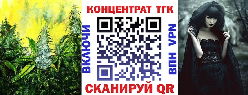 ТГК THC oil Тюкалинск