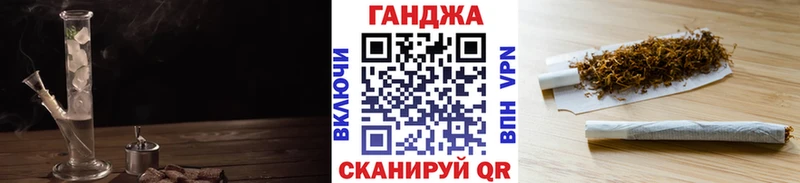 МАРИХУАНА AK-47  Тюкалинск 